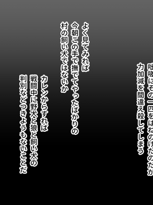 [ポーション] 戦うヒロイン敗北! ～身体と心に恥辱の限りを尽くされる～ 総集編 [DL版]_0518