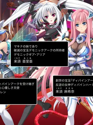 [ポーション] 戦うヒロイン敗北! ～身体と心に恥辱の限りを尽くされる～ 総集編 [DL版]_0002