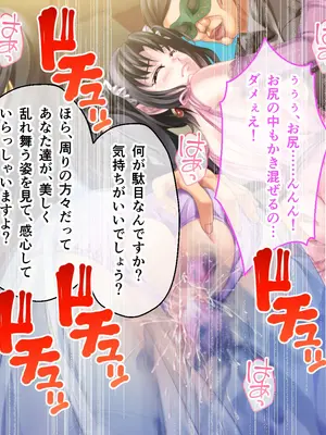 [ポーション] 戦うヒロイン敗北! ～身体と心に恥辱の限りを尽くされる～ 総集編 [DL版]_0066