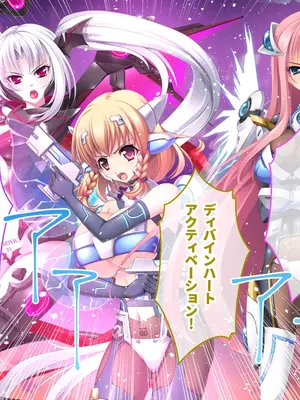 [ポーション] 戦うヒロイン敗北! ～身体と心に恥辱の限りを尽くされる～ 総集編 [DL版]_0422