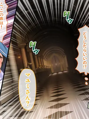 [ポーション] 戦うヒロイン敗北! ～身体と心に恥辱の限りを尽くされる～ 総集編 [DL版]_0592