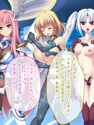 [ポーション] 戦うヒロイン敗北! ～身体と心に恥辱の限りを尽くされる～ 総集編 [DL版]_0169