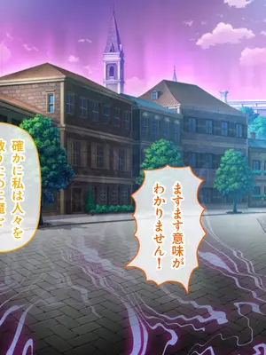 [ポーション] 戦うヒロイン敗北! ～身体と心に恥辱の限りを尽くされる～ 総集編 [DL版]_0595