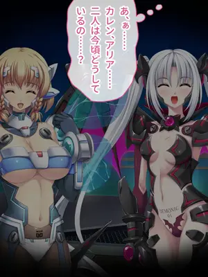 [ポーション] 戦うヒロイン敗北! ～身体と心に恥辱の限りを尽くされる～ 総集編 [DL版]_0842