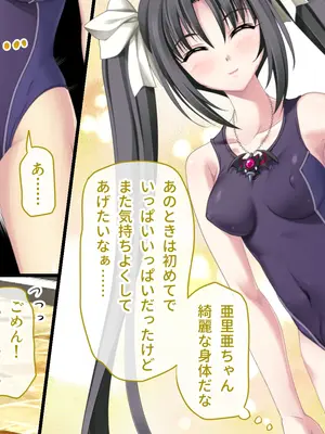 [ポーション] 戦うヒロイン敗北! ～身体と心に恥辱の限りを尽くされる～ 総集編 [DL版]_0441