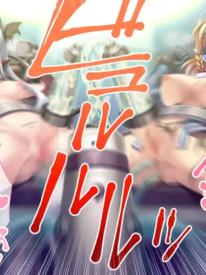 [ポーション] 戦うヒロイン敗北! ～身体と心に恥辱の限りを尽くされる～ 総集編 [DL版]_0160