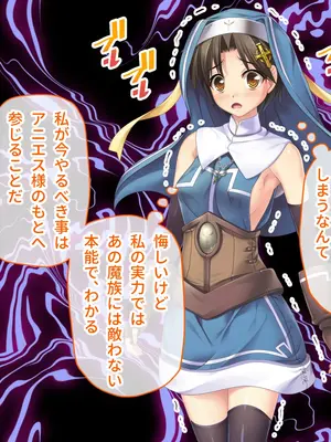 [ポーション] 戦うヒロイン敗北! ～身体と心に恥辱の限りを尽くされる～ 総集編 [DL版]_0578