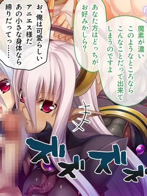 [ポーション] 戦うヒロイン敗北! ～身体と心に恥辱の限りを尽くされる～ 総集編 [DL版]_0738