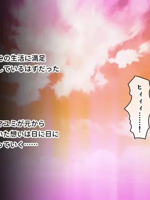 [ポーション] 戦うヒロイン敗北! ～身体と心に恥辱の限りを尽くされる～ 総集編 [DL版]_0611