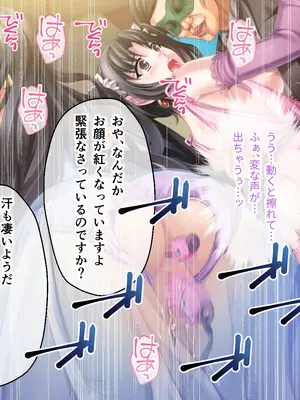 [ポーション] 戦うヒロイン敗北! ～身体と心に恥辱の限りを尽くされる～ 総集編 [DL版]_0060