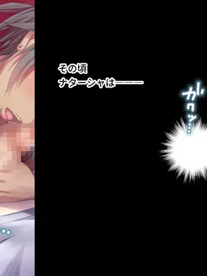 [ポーション] 戦うヒロイン敗北! ～身体と心に恥辱の限りを尽くされる～ 総集編 [DL版]_0483