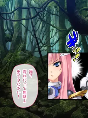 [ポーション] 戦うヒロイン敗北! ～身体と心に恥辱の限りを尽くされる～ 総集編 [DL版]_0813