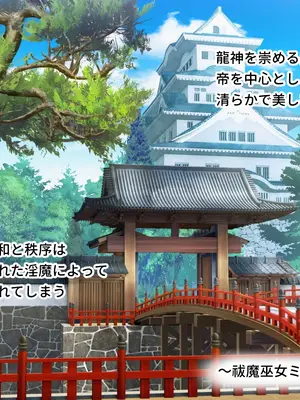 [ポーション] 戦うヒロイン敗北! ～身体と心に恥辱の限りを尽くされる～ 総集編 [DL版]_0662