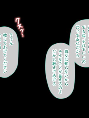[ポーション] 戦うヒロイン敗北! ～身体と心に恥辱の限りを尽くされる～ 総集編 [DL版]_0543