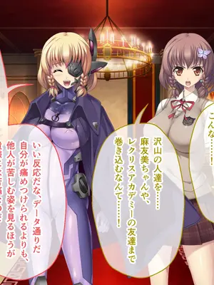 [ポーション] 戦うヒロイン敗北! ～身体と心に恥辱の限りを尽くされる～ 総集編 [DL版]_0028