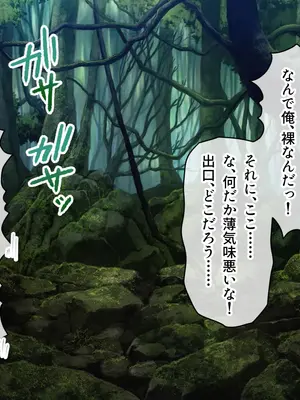 [ポーション] 戦うヒロイン敗北! ～身体と心に恥辱の限りを尽くされる～ 総集編 [DL版]_0776