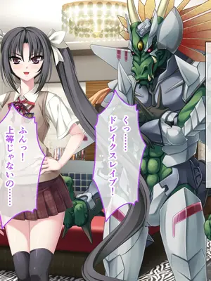 [ポーション] 戦うヒロイン敗北! ～身体と心に恥辱の限りを尽くされる～ 総集編 [DL版]_0098