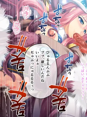 [ポーション] 戦うヒロイン敗北! ～身体と心に恥辱の限りを尽くされる～ 総集編 [DL版]_0193