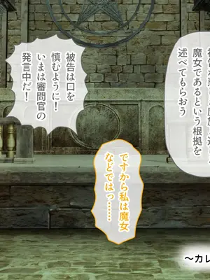 [ポーション] 戦うヒロイン敗北! ～身体と心に恥辱の限りを尽くされる～ 総集編 [DL版]_0645