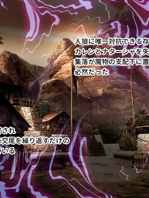 [ポーション] 戦うヒロイン敗北! ～身体と心に恥辱の限りを尽くされる～ 総集編 [DL版]_0556