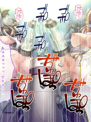 [ポーション] 戦うヒロイン敗北! ～身体と心に恥辱の限りを尽くされる～ 総集編 [DL版]_0163