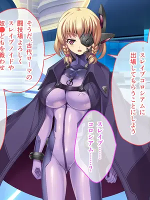 [ポーション] 戦うヒロイン敗北! ～身体と心に恥辱の限りを尽くされる～ 総集編 [DL版]_0171