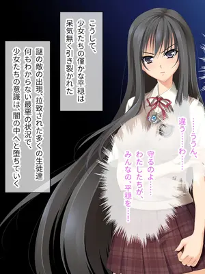 [ポーション] 戦うヒロイン敗北! ～身体と心に恥辱の限りを尽くされる～ 総集編 [DL版]_0017