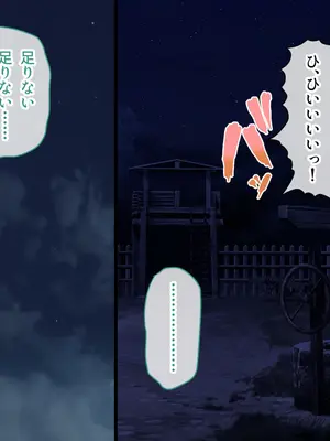 [ポーション] 戦うヒロイン敗北! ～身体と心に恥辱の限りを尽くされる～ 総集編 [DL版]_0488