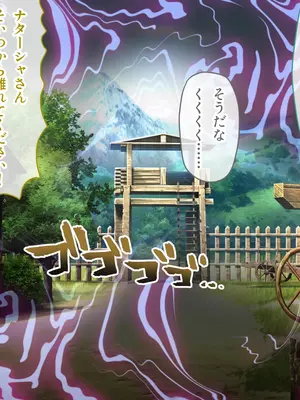 [ポーション] 戦うヒロイン敗北! ～身体と心に恥辱の限りを尽くされる～ 総集編 [DL版]_0542