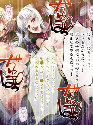 [ポーション] 戦うヒロイン敗北! ～身体と心に恥辱の限りを尽くされる～ 総集編 [DL版]_0264