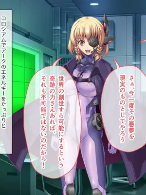 [ポーション] 戦うヒロイン敗北! ～身体と心に恥辱の限りを尽くされる～ 総集編 [DL版]_0359