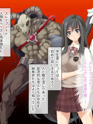 [ポーション] 戦うヒロイン敗北! ～身体と心に恥辱の限りを尽くされる～ 総集編 [DL版]_0008