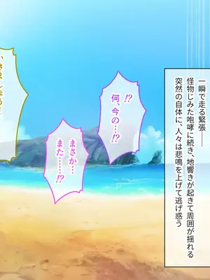 [ポーション] 戦うヒロイン敗北! ～身体と心に恥辱の限りを尽くされる～ 総集編 [DL版]_0421