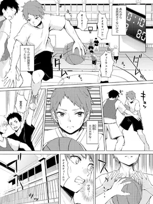 [不似合りこ∞] 清楚系クラスメイトのマゾ本性〜セックスにハマった彼女〜【R18版】【合冊版】_042