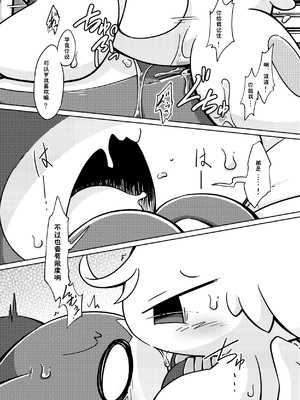 (けもケット10) [ネツ湖 (ねっつー)]うちのこえっち2｜我家涩涩的孩子 2 [火兔汉化组] [DL版]_33