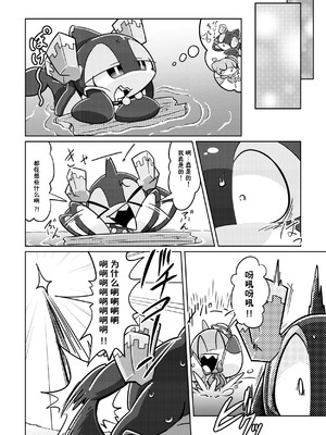 (けもケット10) [ネツ湖 (ねっつー)]うちのこえっち2｜我家涩涩的孩子 2 [火兔汉化组] [DL版]_57