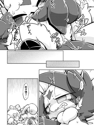 (けもケット10) [ネツ湖 (ねっつー)]うちのこえっち2｜我家涩涩的孩子 2 [火兔汉化组] [DL版]_23