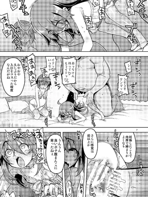 [RUBBISH選別隊 (無望菜志)] RE-EX 幸薄いボクっ娘が幸せ？になるまでの話4 [DL版]_07