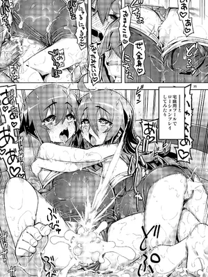 [RUBBISH選別隊 (無望菜志)] RE-EX 幸薄いボクっ娘が幸せ？になるまでの話4 [DL版]_35