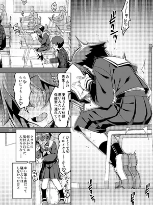 [RUBBISH選別隊 (無望菜志)] RE-EX 幸薄いボクっ娘が幸せ？になるまでの話4 [DL版]_16