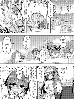 [RUBBISH選別隊 (無望菜志)] RE-EX 幸薄いボクっ娘が幸せ？になるまでの話4 [DL版]_47