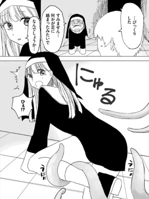 [平丸あきら] 惑わすパンドラ_188