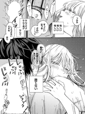 [平丸あきら] 惑わすパンドラ_060