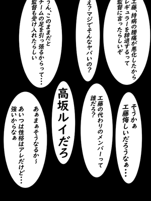 [てつのひじ] 後輩女子に負けて乳首責め屈服_45