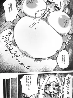 [Shano_541] 櫻緣亭·萍水相逢 [Chinese]_30