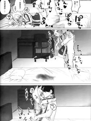 (C103) [ぽれの稲荷屋 (ぽれのゐなり)] 散りゆく花は幸福のなかで (ブルーアーカイブ)｜随风飘舞之花坠入幸福之渊 [欶澜汉化组]_24