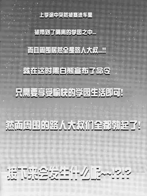 (HARUCC22) [カンナビス (しまじ)] モブおじさんと行く人間観察バラエティ最原終一編 (ニューダンガンロンパV3) [贱兔汉化组]_03