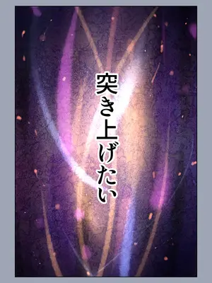 [美矢火] 二人の相性～幼なじみとねっとりイチャラブ 4～ [DL版]_56