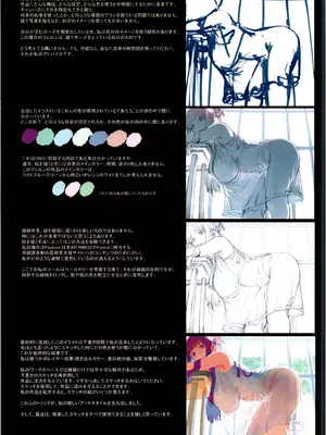 (COMIC1☆25) [くわい屋 (hews)] forbidden GRIMOIRE (葬送のフリーレン)_61