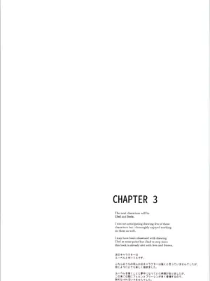 (COMIC1☆25) [くわい屋 (hews)] forbidden GRIMOIRE (葬送のフリーレン)_44